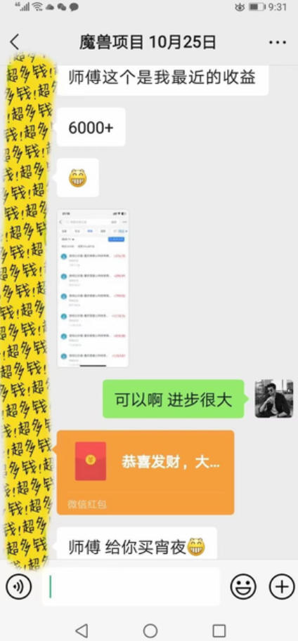 全自动游戏搬砖项目，无需人工操作，日入1k+，0基础也能学，可矩阵放大操作【揭秘】-优创云