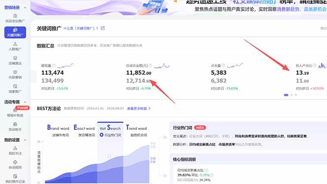 （18091期）【超强副业】淘宝超高价女装项目：1单赚1000多，可工作室放大（共52节）-优创云