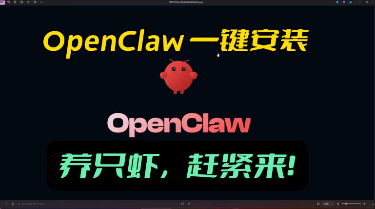 openclaw安装教程和资料，10分钟搞定，一切，让你轻松拥有龙虾-优创云